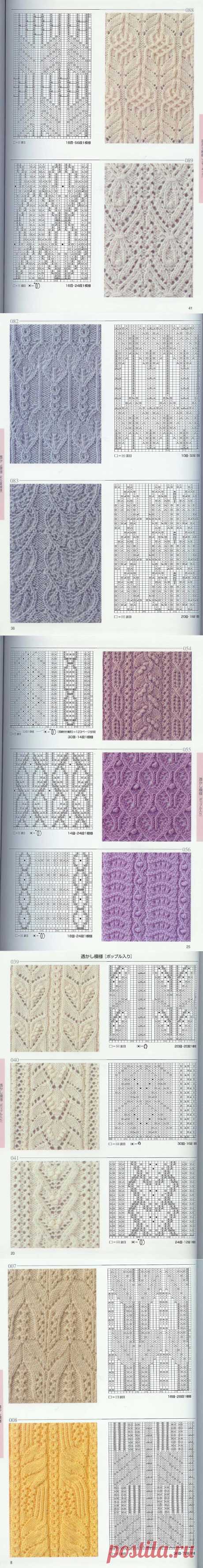 Японский образец вязания вязание 250 случаев (3) - журнал Капок - войти облака воды сердце - Netease блог