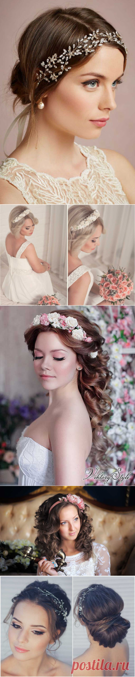 Свадебные прически с ободками