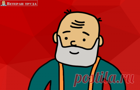 Как получить пенсию умершего пенсионера: кому дадут и какие документы нужны | ВЕТЕРАН ТРУДА | Яндекс Дзен