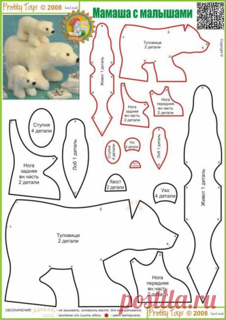 Белые медведи.