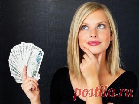 Наши финансы. Экономия бюджета