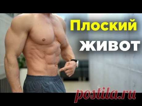 Как убрать НИЗ ЖИВОТА! Не ДЕЛАЙ эти упражнения!