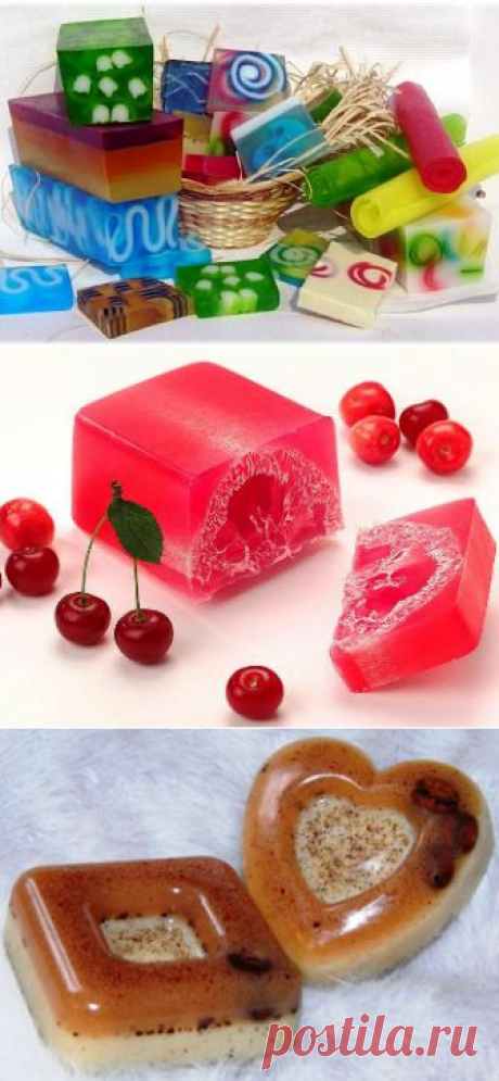 (+1) тема - Мыловарение в домашних условиях | МОЙ ДОМ