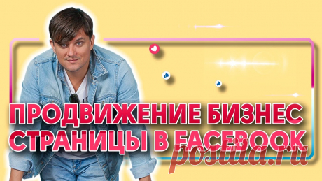 🎯 Премиальное SMM продвижение для всех социальных сетей
🤩 Простота использования 💯 Гарантия качества 💖 Приятные цены
📲 Доступно бесплатно на всех устройствах: Windows, Android, IOS