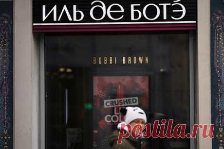 В России вновь откроются магазины «Иль де ботэ». Магазины парфюмерии и косметики «Иль де ботэ» вновь откроются в России. Возобновление работы торговых точек сети запланировано на понедельник, 10 октября. Они расположатся на бывших местах магазинов марки Sephora. Владельцем местного бизнеса Sephora стал гендиректор российской дочерней компании Евгений Дроздов.