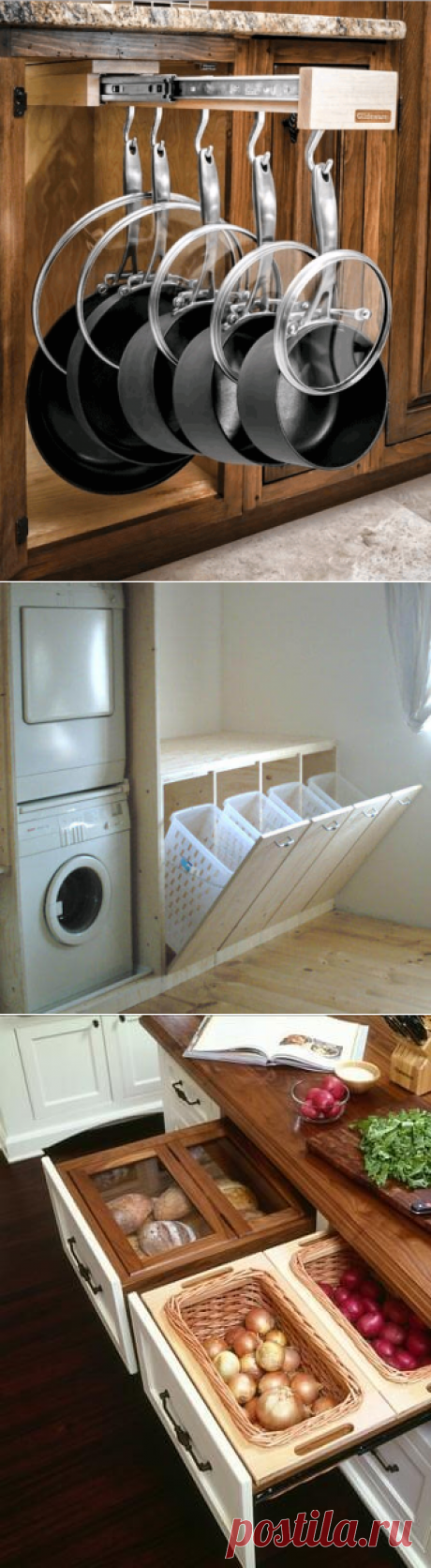 Kitchen accessories, handheld device. | Столярный блог.