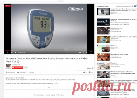 Ascensia Contour Blood Glucose Monitoring System - Instructional Video (Part 1 of 2) - YouTube