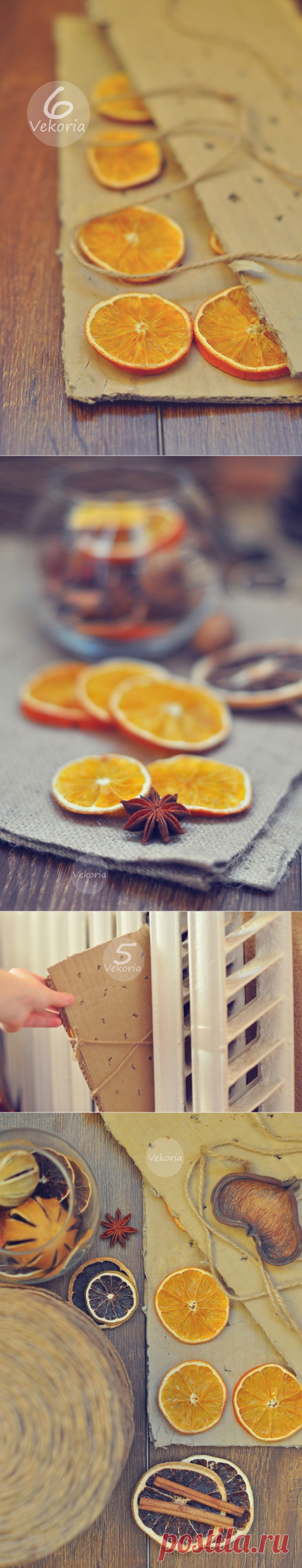 Сушим цитрусовые для декора — Сделай сам, идеи для творчества - DIY Ideas