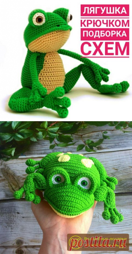 Лягушка крючком, 20 авторских игрушек