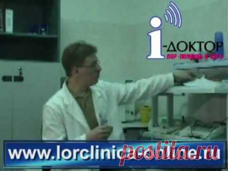 (427) Стекание слизи в глотку: что искать при этой проблеме? - YouTube