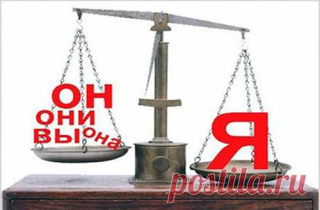 Альтруизм и эгоизм – цитаты и афоризмы — Интересные факты