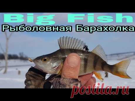 Рыбалка в глухозимье, в поиске заветных мест!!!