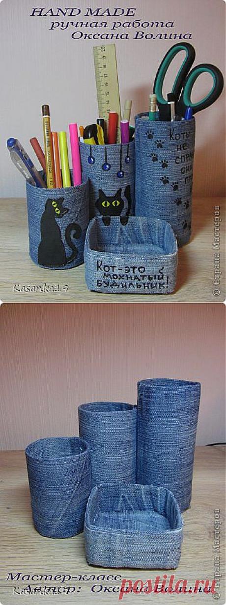 Органайзер легко и просто. Мастер-класс. | Страна Мастеров