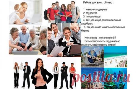 Работа для всех , без опыта Севастополь № 639619