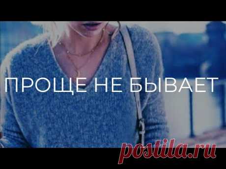 Cвитер спицами БЕЗ ШВОВ 🎈 НЕ РЕГЛАН