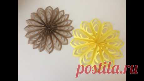 Объемная снежинка из бумаги своими руками//Paper snowflakes handmade Объемная снежинка из бумаги своими руками. Новогодний мастер-класс. Украшение для дома на праздничные мероприятия. Смотрите другие видео... Украшения на елку...