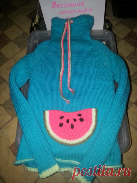 Джемпер детский