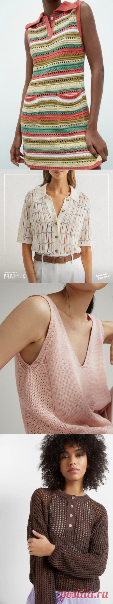 Вязание спицами | Записи в рубрике Вязание спицами | Дневник UstEK