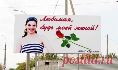 Поздравление на билборде Последние новости шоу-бизнеса России и мира, биографии звезд, гороскопы - Вешкаймские вести