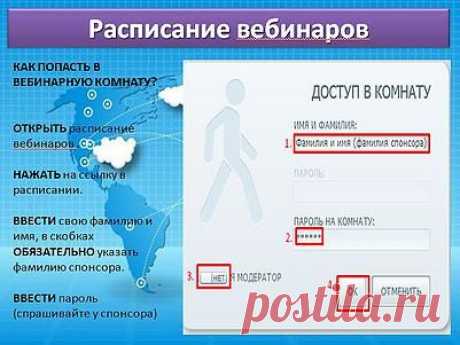 shcool-sukhorukova | Расписание вебинаров