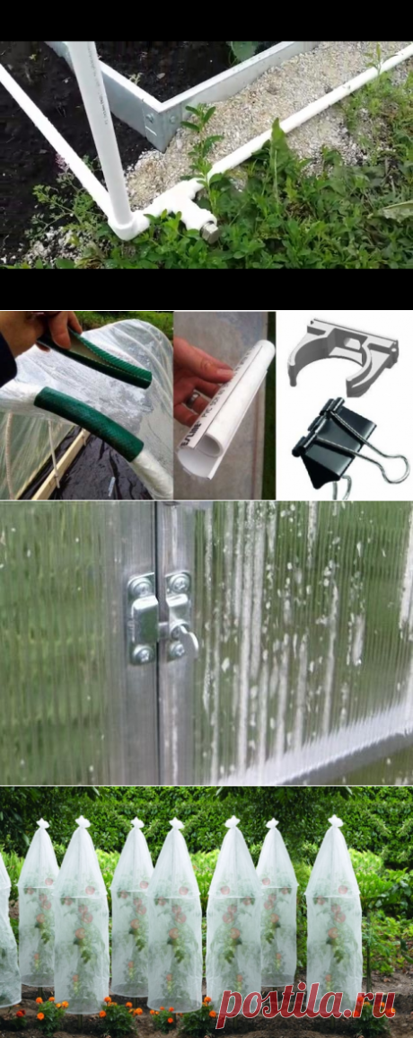 Теплицы и парники — Садоводка