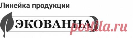 Жидкий акрил, наливной акрил, стакрил для ванны