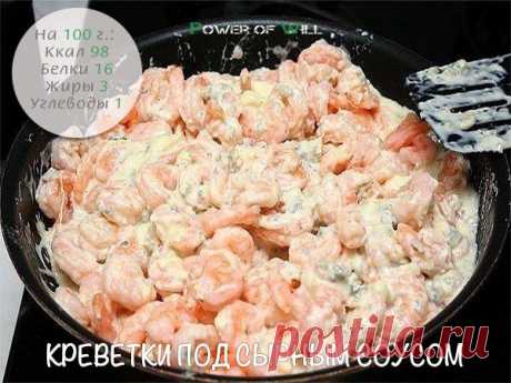 Здоровое питание | Power of will