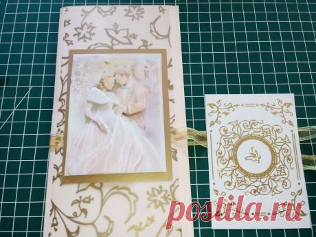 конверт для деньги и откритка