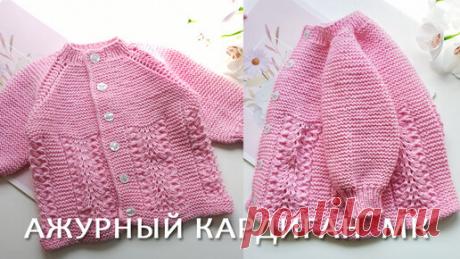 Спицы, Крючок и Фантазия | Кардиган ажурный/МК подробно ч1