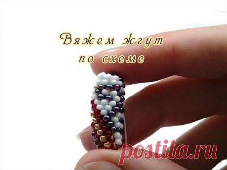 Бисероплетение для начинающих.
Жгуты из бисера.
Мастер-классы.