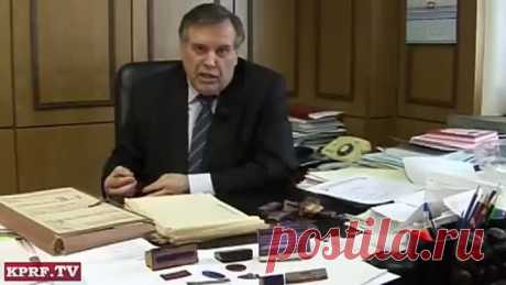 Крупный подлог секретных документов в госархивах. После этого заявления депутат