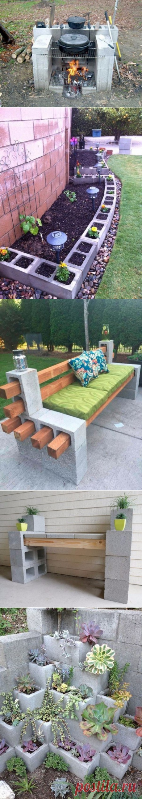 Идеи для дачи из бетонных блоков