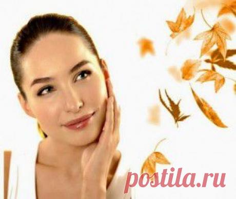 Основные принципы осеннего ухода за кожей