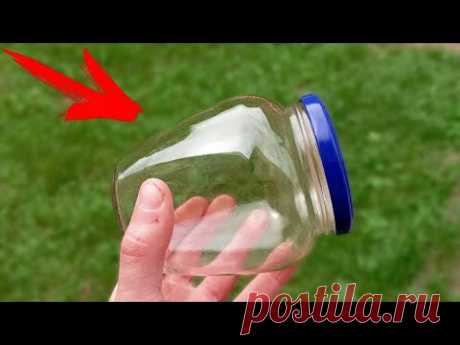 ЧТО Я СДЕЛАЛ из стеклянной банки! ШИКАРНАЯ ИДЕЯ для дачи!!!