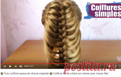 (1) ✨Tuto coiffure queue de cheval originale ✨Сoiffure facile a faire soi meme avec tresse filet - YouTube