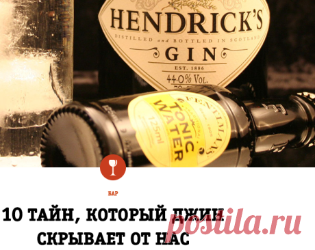 10 тайн, который джин скрывает от нас