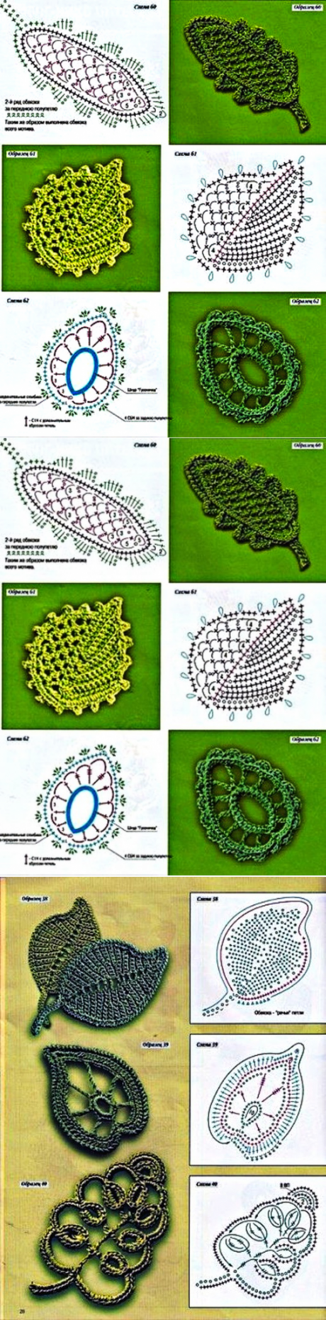 Узоры и схемы листиков