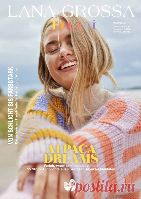 Lana Grossa Filati №64 2022
