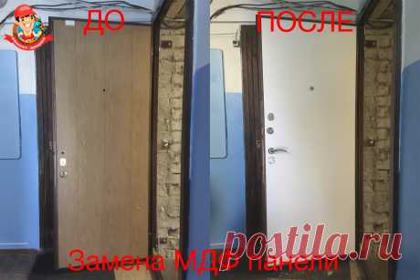 Замена МДФ панели на входной металлической двери.