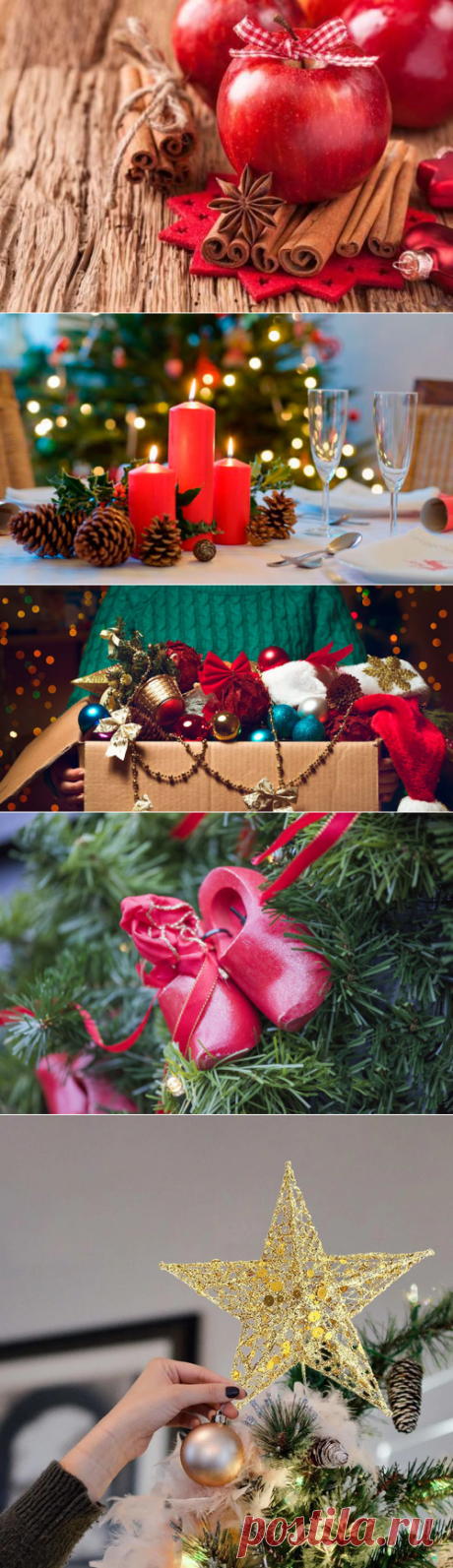 Los Símbolos navideños y El Inconsciente - Visualizar