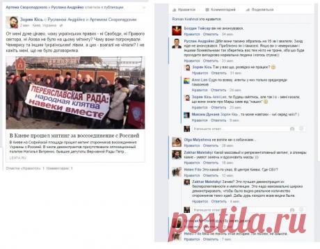 "Команда Путина" (команда Путина - патриоты и будущее России)