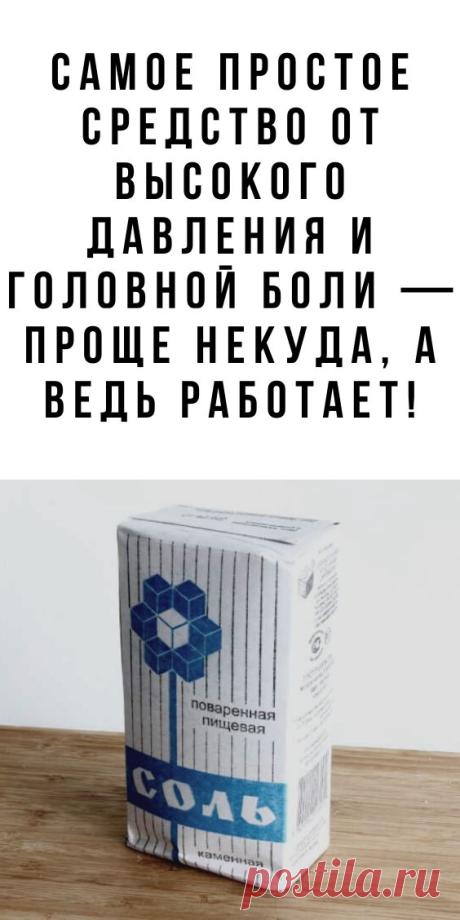 (73) Pinterest