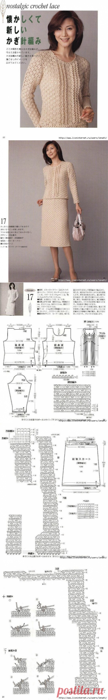 Шикарный костюм крючком и туника крючком. | "Рукодельное счастье" | Яндекс Дзен