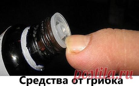 (34) Одноклассники Грибок ногтей -