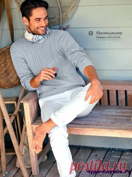 Джемпер. Спицы.