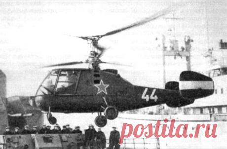 Предшественник «Черных акул» Камова » Военное обозрение