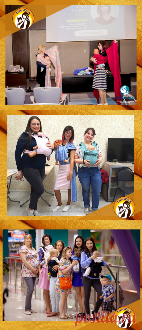 Я вырастила ребенка без помощников!| СлингоКроха | Яндекс Дзен