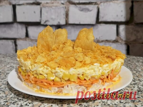 Салат Парус с чипсами
✅ Ингредиенты:
▫️ копченая курица - 200 граммов;
▫️ куриные яйца - 3 штуки;
▫️ консервированная кукуруза - 150 граммов;
▫️ морковь по-корейски - 150 граммов.
▫️ домашний майонез - 200 граммов;
▫️ чипсы - 80 граммов.