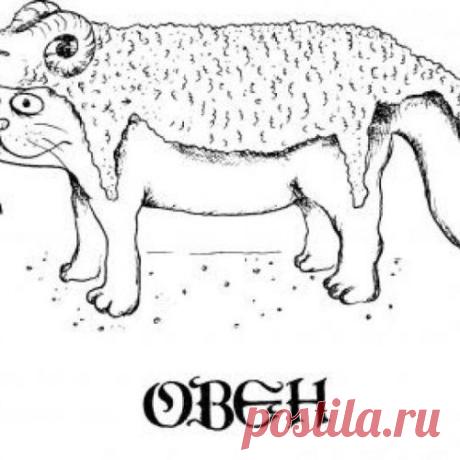 Все О Знаках Зодиака