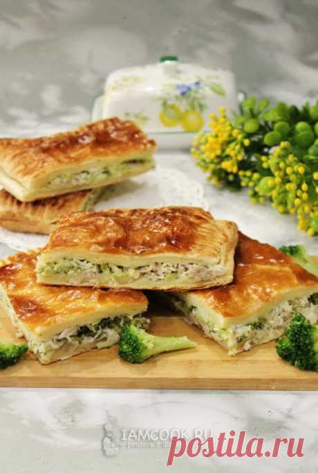 Пирог с брокколи и курицей (из слоеного теста) — рецепт с фото пошагово
